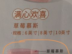 -美点饼业(新阳店)