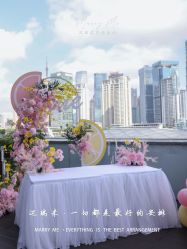 -迈瑞米求婚策划(静安店)