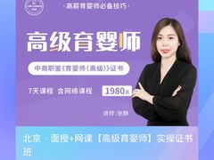 -阿姨来了·保姆月嫂育儿嫂(顺义双兴店)