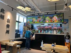 大堂-贵凤凰贵州米粉(望京店)
