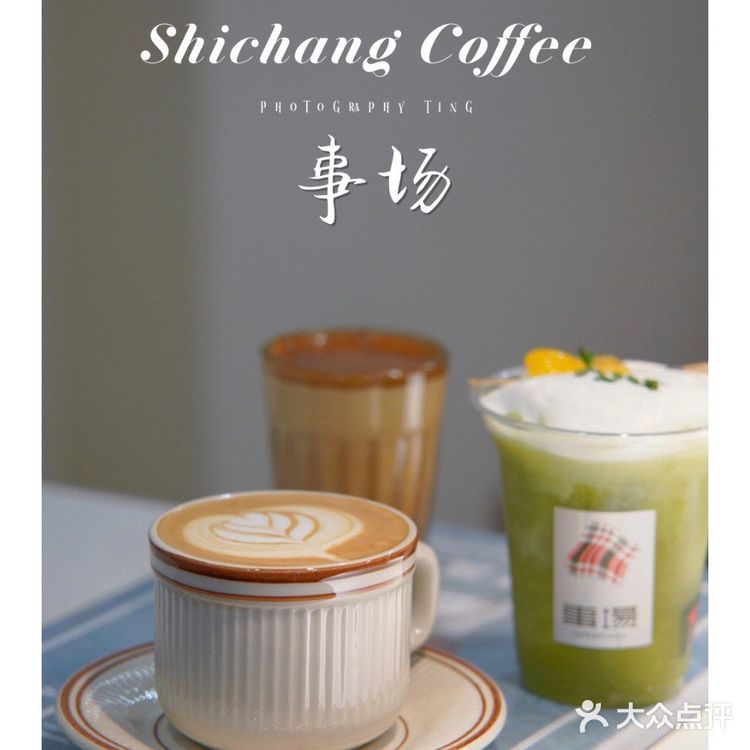 洛阳新店｜老城区邂逅首尔ins风咖啡店