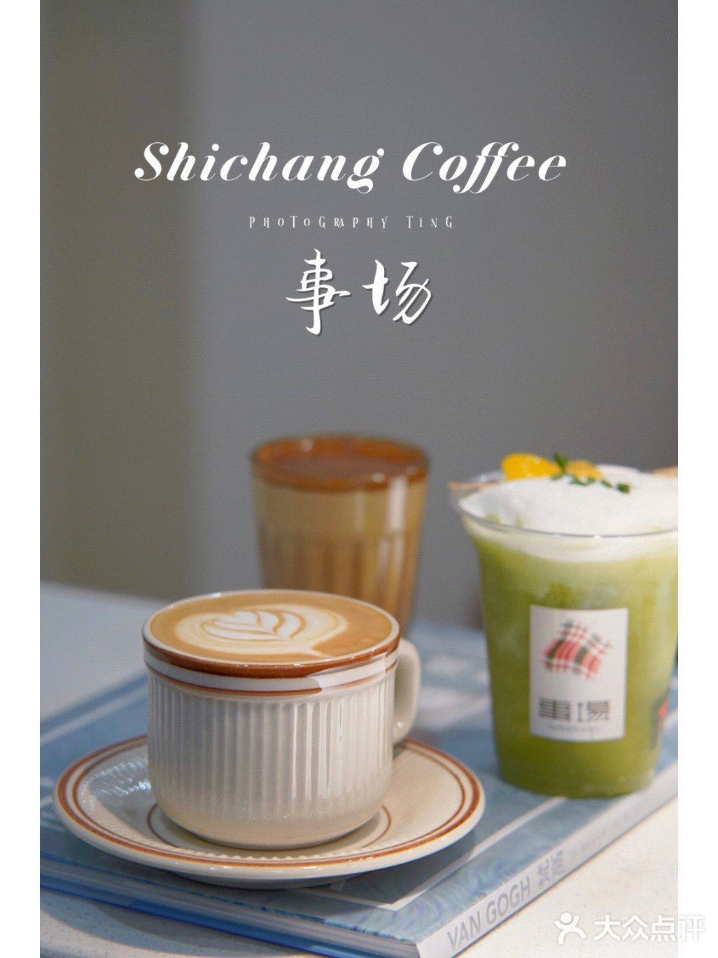 洛阳新店｜老城区邂逅首尔ins风咖啡店