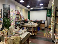 -福荫书店