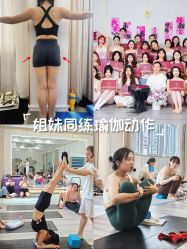 -亚太瑜伽普拉提学院