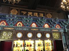 门面-云锦成公馆(北大街店)