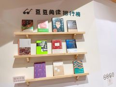 -猫的天空之城概念书店(丽江古城饮玉巷店)
