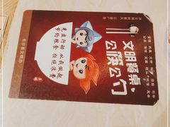 -大碗先生(保利店)
