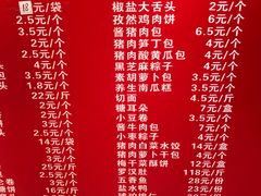 -玉华台饭庄(裕中西里小区店)