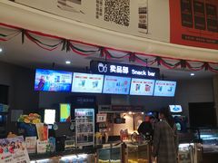 -AMG海上明珠影城(上海环球港RealDCinema店)