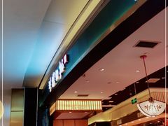 -非烤勿扰自助烤肉(阳江百利广场店)