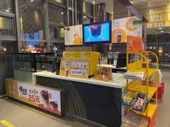 -麦当劳(苏州火车站南广场店)