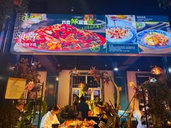 -柴窝堡22号辣子鸡·传承新疆菜