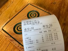 -协茂森老钟家(鸿云悦街店)