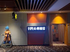 -万达影城(台州万达广场IMAX店)