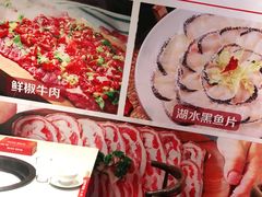 -川锅一号火锅(睢宁店)