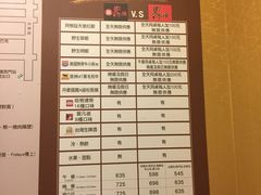 账单-新马辣经典麻辣锅(昆明店)(昆明店)(昆明店)