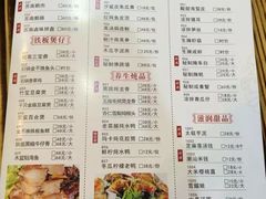 菜单-百年银屏蚝烙·潮汕菜·非遗(乐山店)
