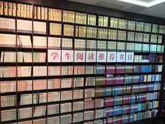 店内环境-新华书店(新街口旗舰店)