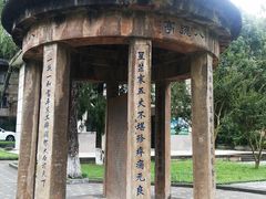 -富乐山