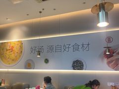 -吕氏疙瘩汤·海鲜新鲁菜(凯德mall新都心店)