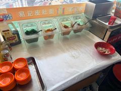 -易记皮肚面(明瓦廊店)