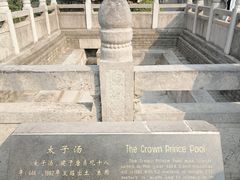 -华清宫景区