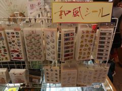 -鸠居堂(銀座本店)
