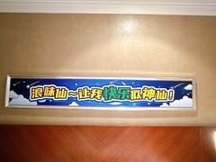 -上海神旺大酒店