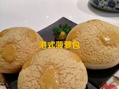 -虾饺妹·酒家(金碧店)