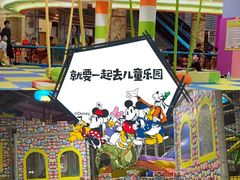 -天空之城欢乐嘉年华苏州店(环球188广场店)