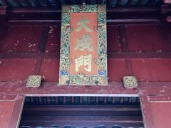 -建水文庙