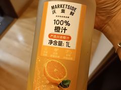 -沃尔玛(摩尔广场店)