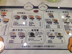 -糖潮糖水铺(省府店)