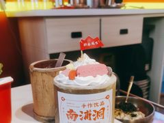 -南浦洞烤肉·新世界版(奥体店)
