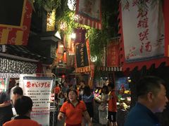 -鲁城往事(游客中心店)