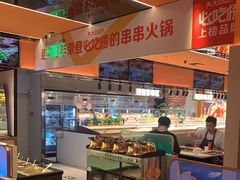 -串一火锅(赛格国际购物中心店)