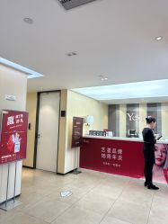 -Yestar宁波艺星整形医院