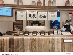 -李山山茶事(景枫店)