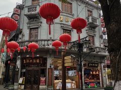 -皇饭儿·王润兴酒楼(河坊街店)