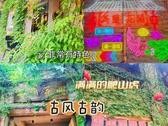 -馬蘭花開(车站大道店)