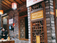 -重庆渝达老火锅(春熙路店)