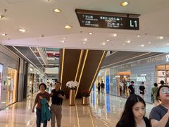 -港汇恒隆广场