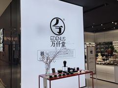 -丽达购物中心(崂山店)