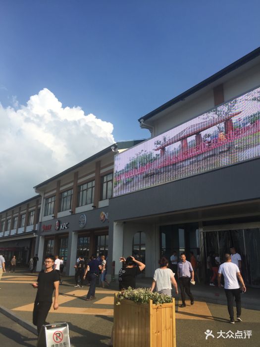 (正谊服务区)餐厅图片 第9张