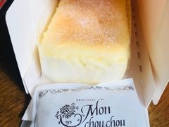 香浓芝士-Monchouchou檬舒舒(尚嘉中心店)