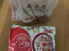 -五芳斋(中山大道总店)
