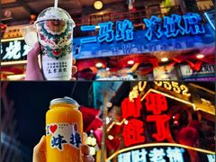 -阿财老铺·老蚌埠龙虾城(华夏总店)