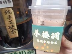 -羊楼洞