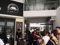 门面-遇见西木美式餐厅(体育路店)