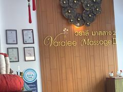 -新月水疗保健中心(2号店)